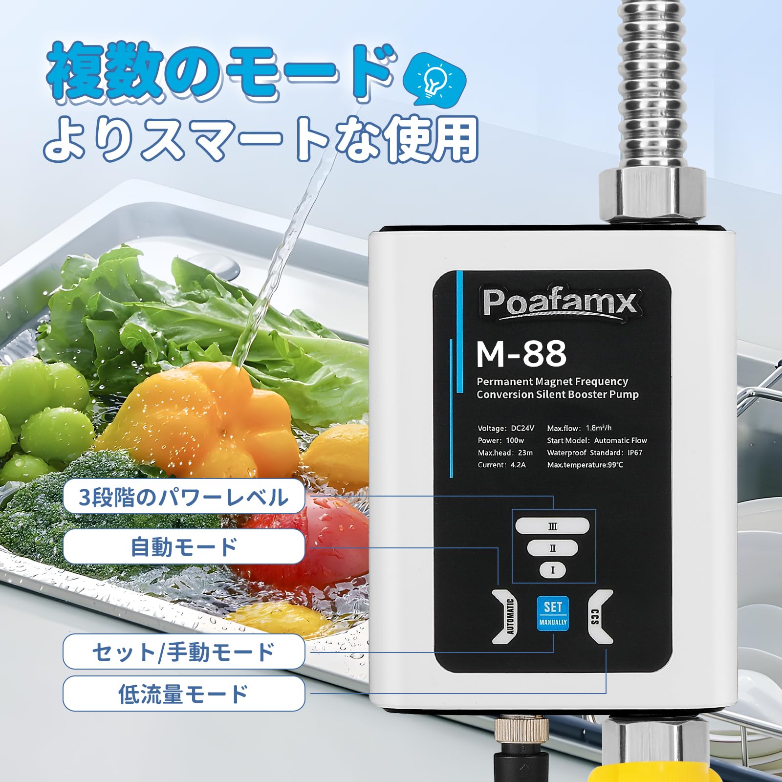 Amazon | Poafamx 全自動ブースターポンプ 最大流量30L/min 最大揚高